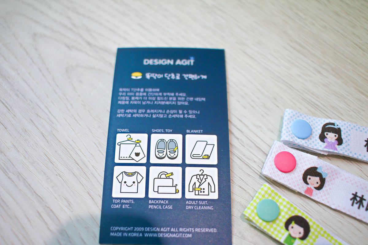 【團購】韓國姓名貼、姓名章客製化團購，圖案可愛又防水、防刮，還有電繡名牌以及客製化湯叉喔!