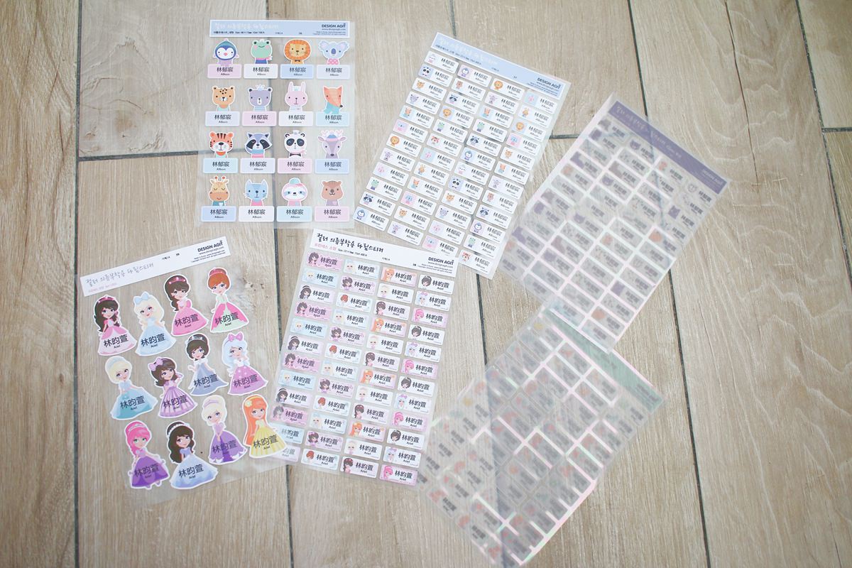 【團購】韓國姓名貼、姓名章客製化團購，圖案可愛又防水、防刮，還有電繡名牌以及客製化湯叉喔!