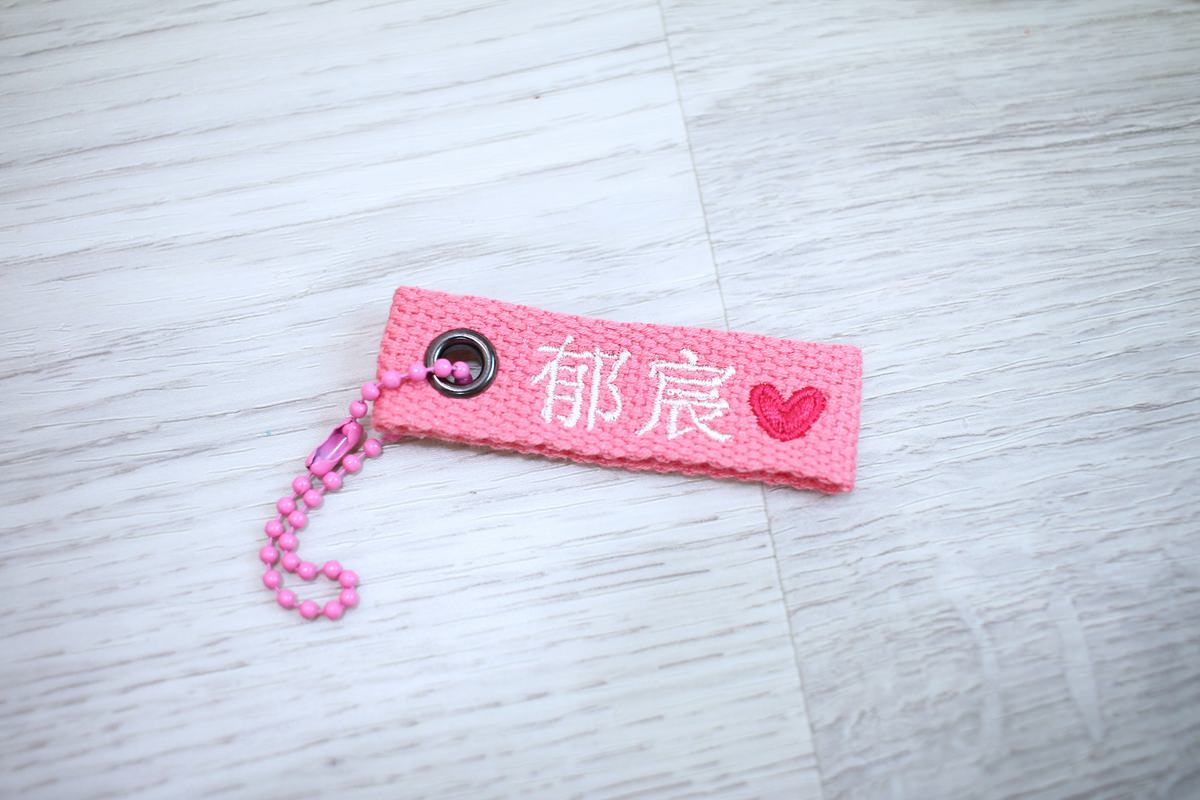 【團購】韓國姓名貼、姓名章客製化團購，圖案可愛又防水、防刮，還有電繡名牌以及客製化湯叉喔!