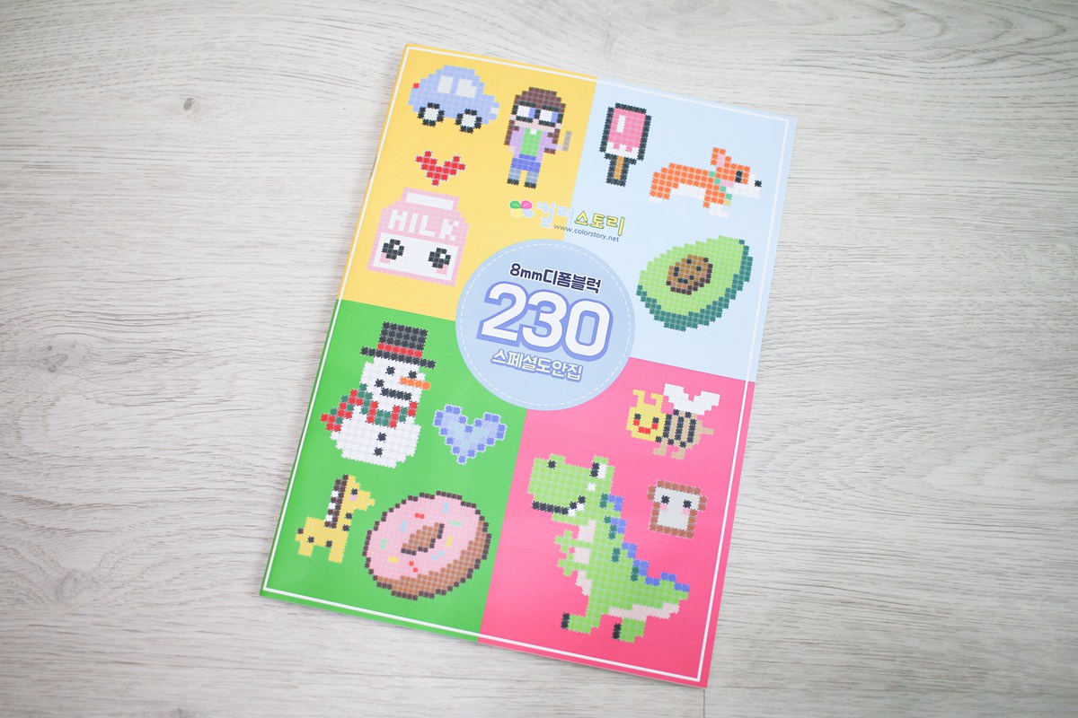 【團購】韓國拼豆 Color Story免燙拼豆 玩到欲罷不能、會不斷想挑戰的手作遊戲 - 第10張圖 【團購】韓國拼豆 Color Story免燙拼豆 玩到欲罷不能、會不斷想挑戰的手作遊戲