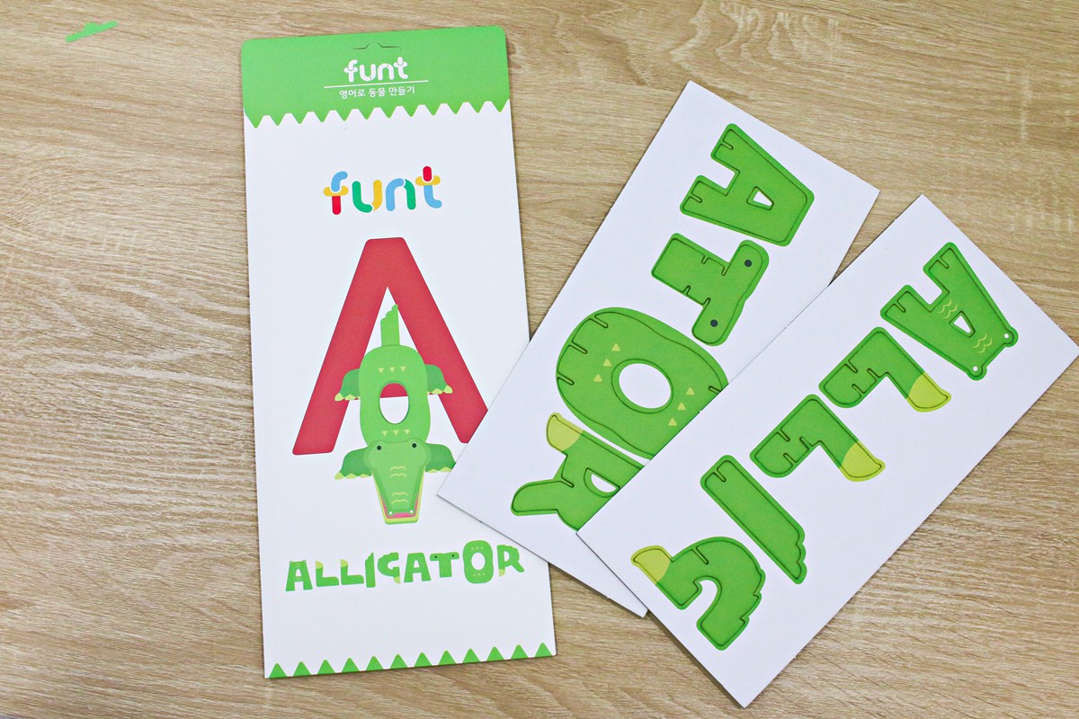 韓國FUNT 英文字母立體拼圖014