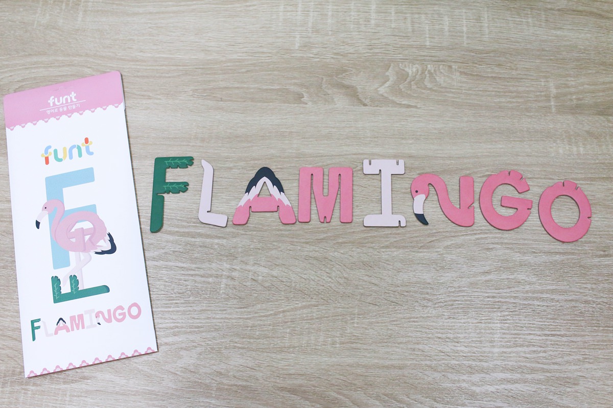 韓國FUNT 英文字母立體拼圖035