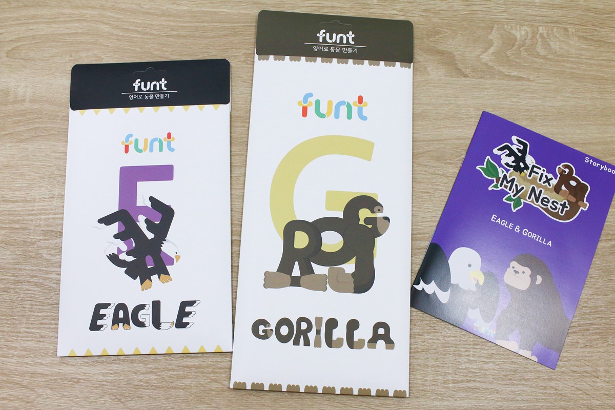 韓國FUNT 英文字母立體拼圖040