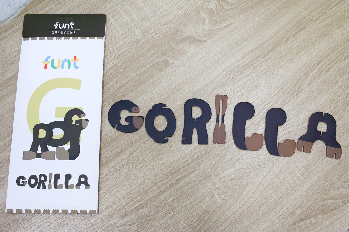 韓國FUNT 英文字母立體拼圖042