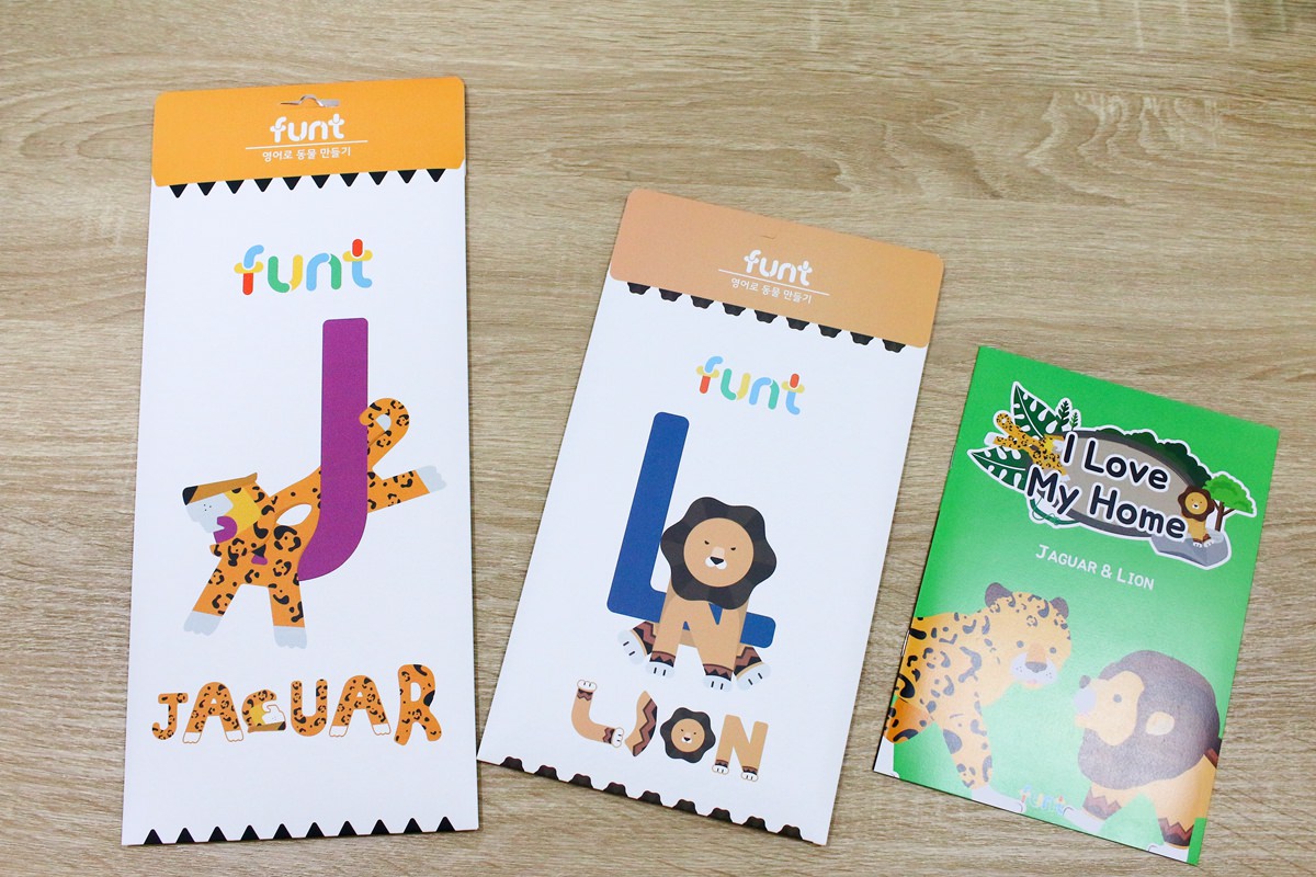 韓國FUNT 英文字母立體拼圖048