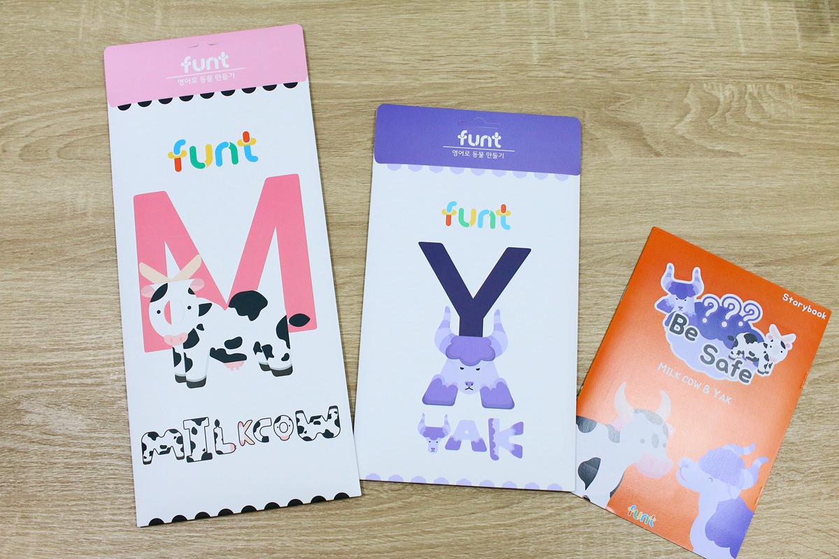 韓國FUNT 英文字母立體拼圖052