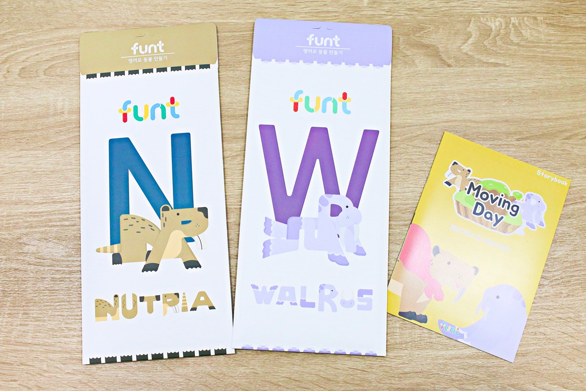 韓國FUNT 英文字母立體拼圖057