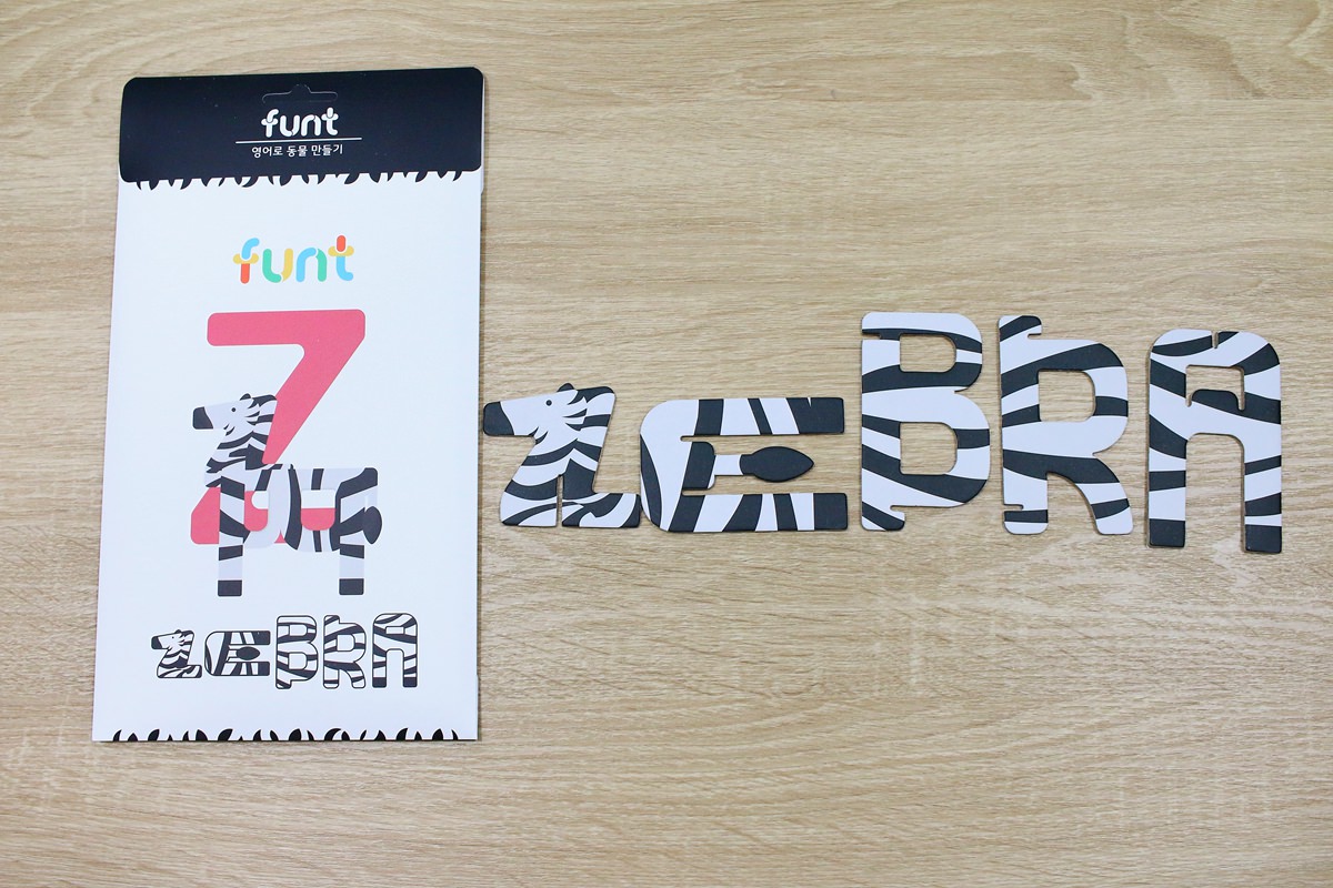 韓國FUNT 英文字母立體拼圖071
