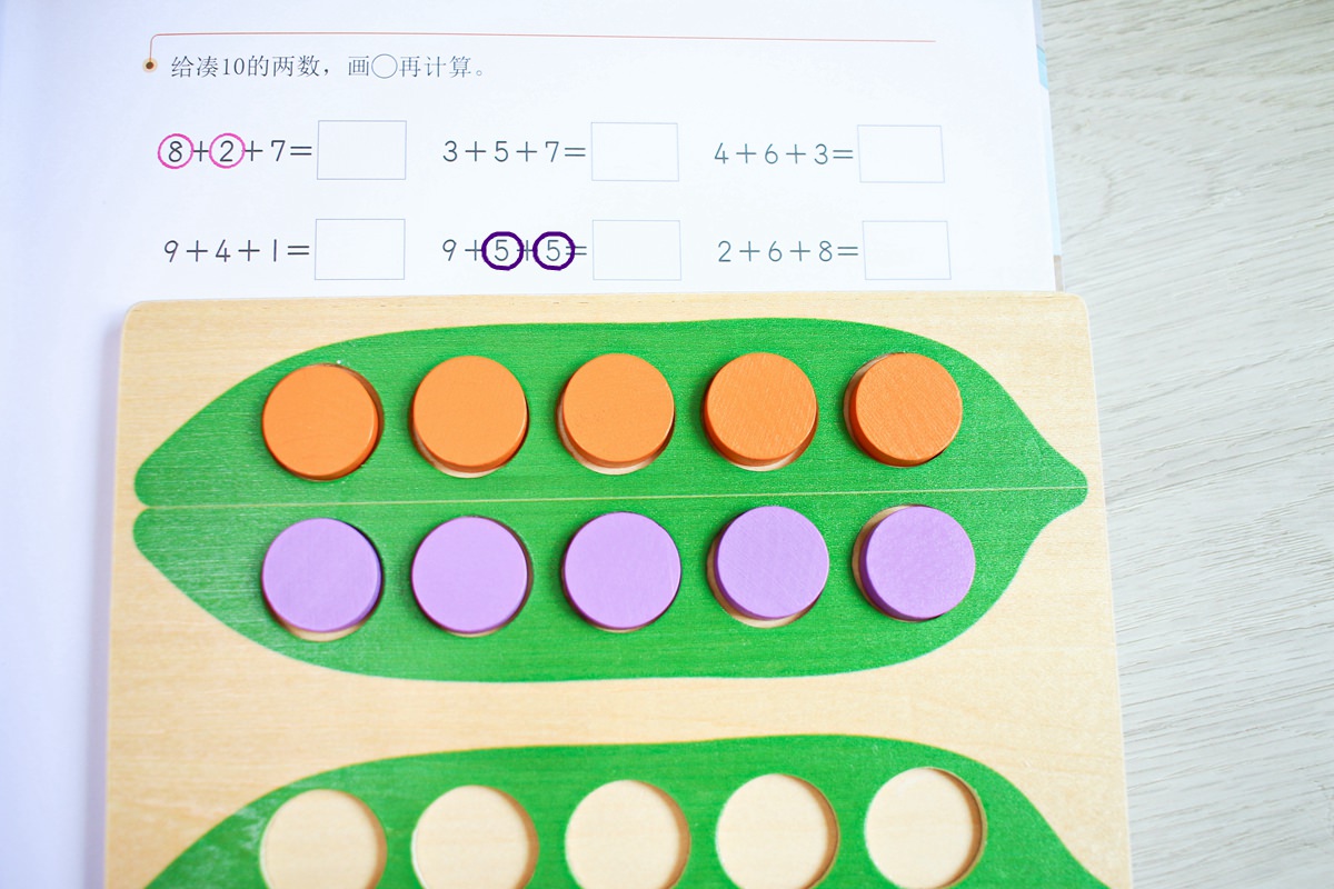 魔數MONTHLY-做數  10的合成與分解，數學非常重要的基礎