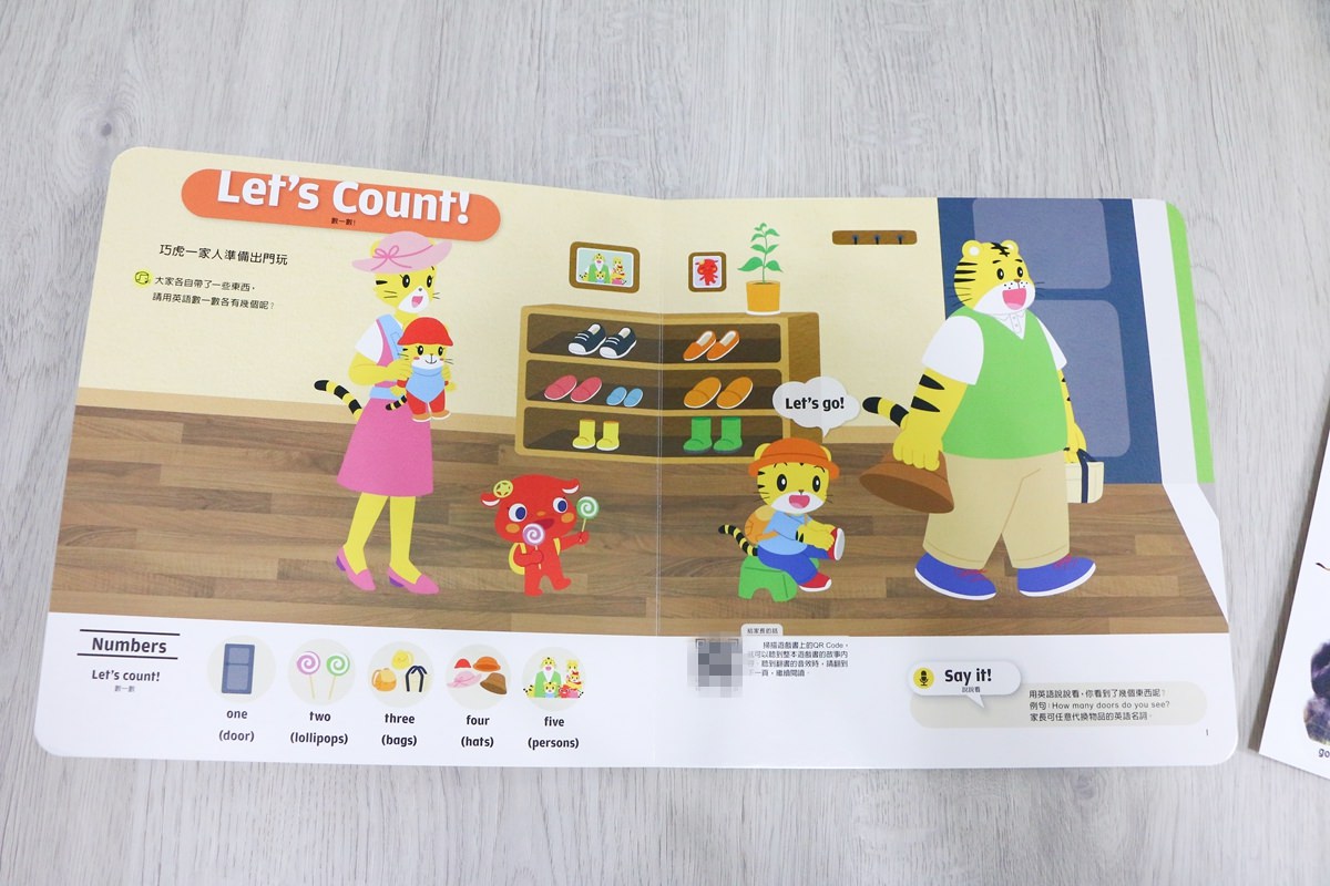 【團購】巧虎英文團購English Together 初階版和巧虎一起說英語 讓孩子輕輕鬆鬆學習英語 - 第88張圖 【團購】巧虎英文團購English Together 初階版和巧虎一起說英語 讓孩子輕輕鬆鬆學習英語