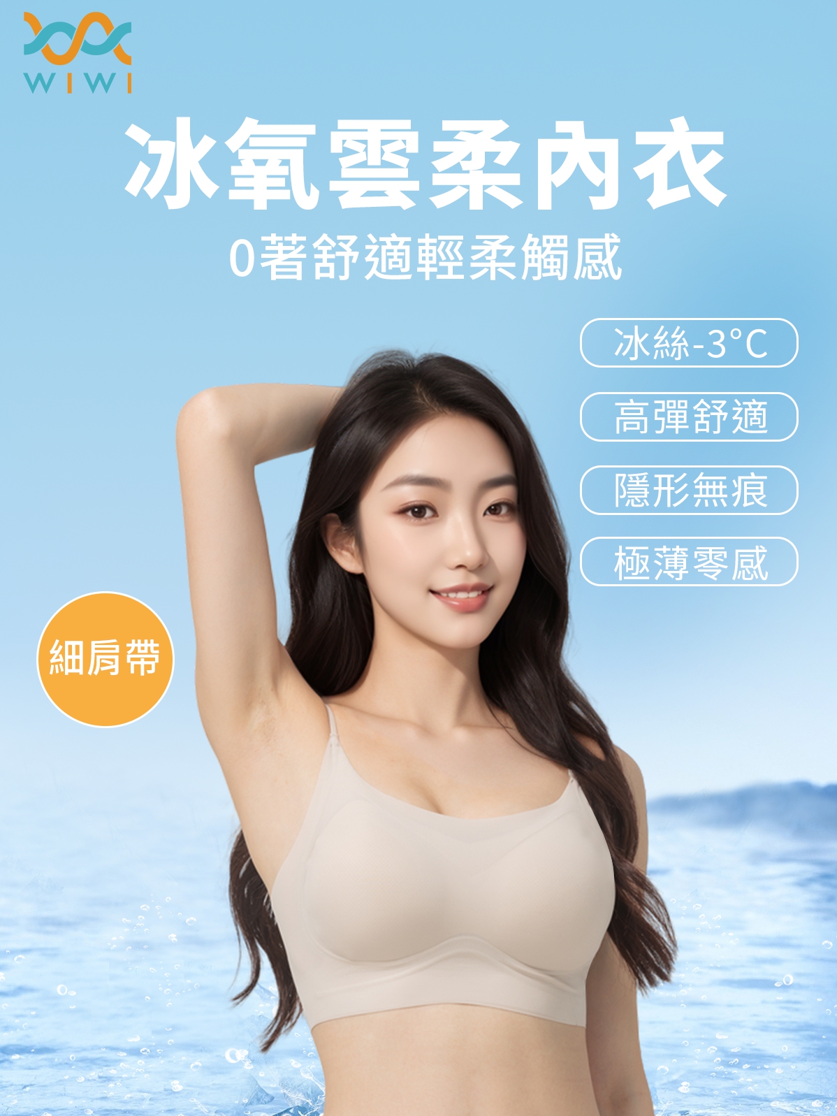 嘟嘟七恰團購