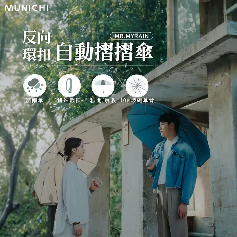 嘟嘟七恰團購