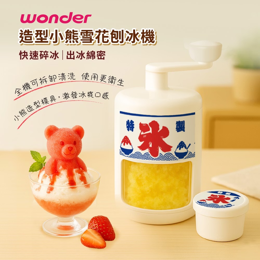 嘟嘟七恰團購