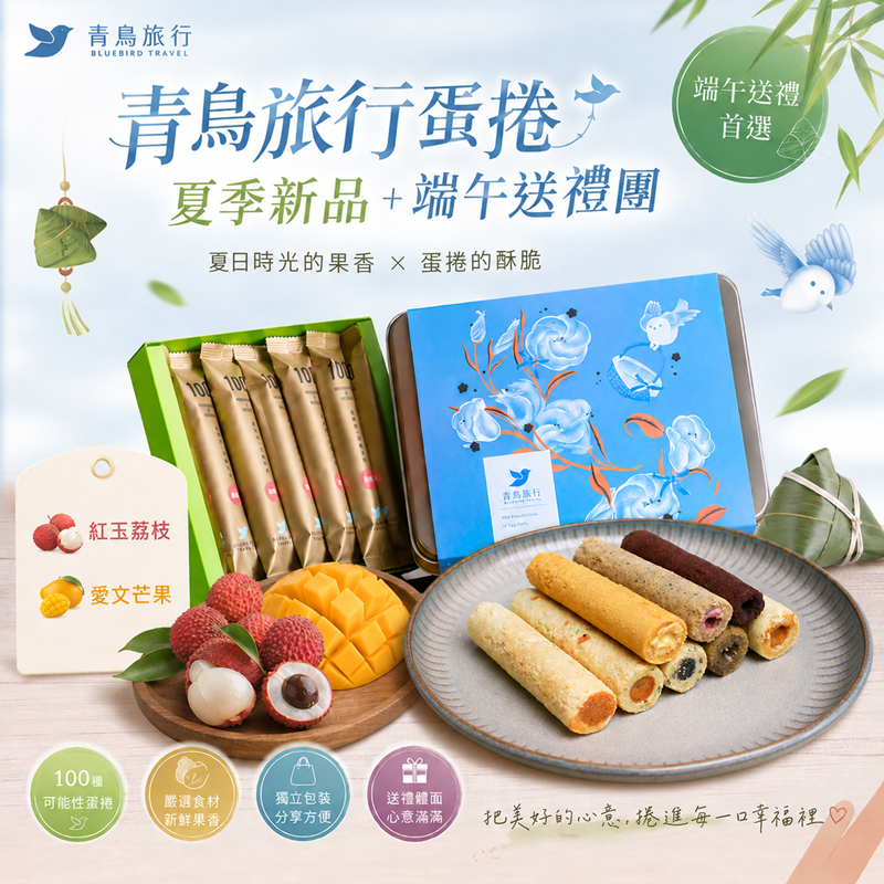 嘟嘟七恰團購