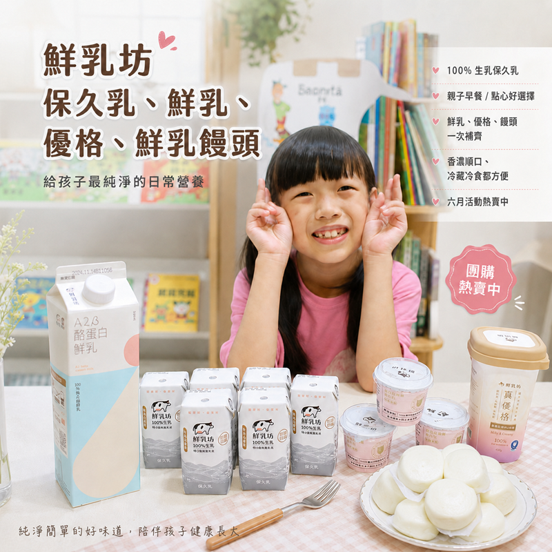 嘟嘟七恰團購