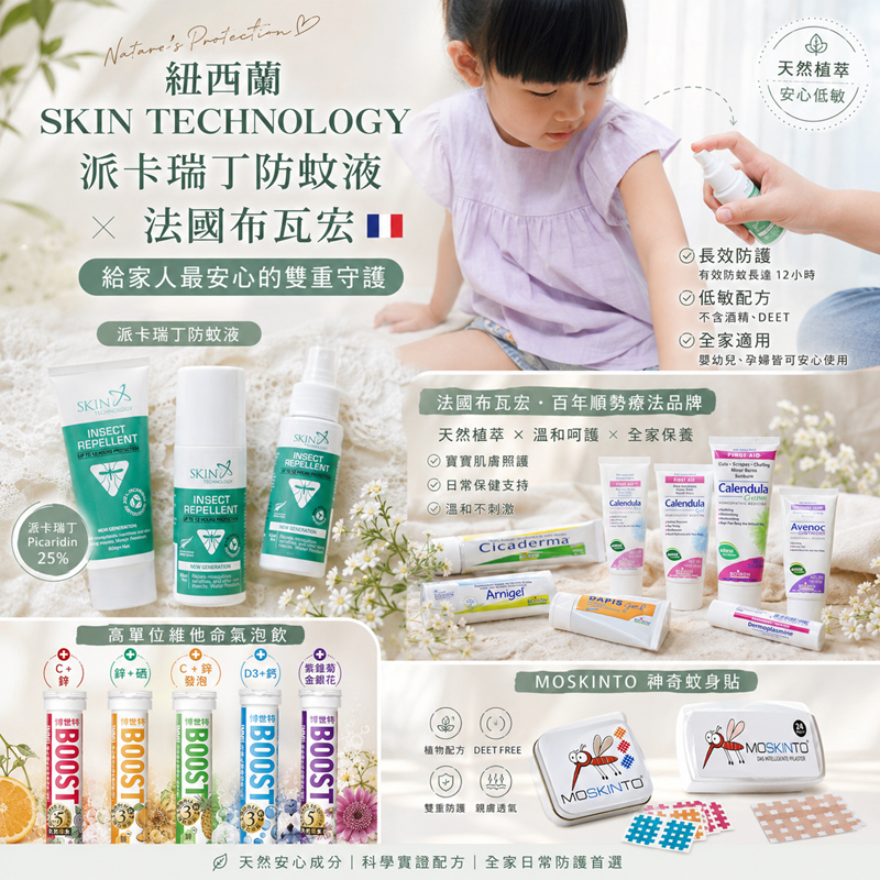 嘟嘟七恰團購