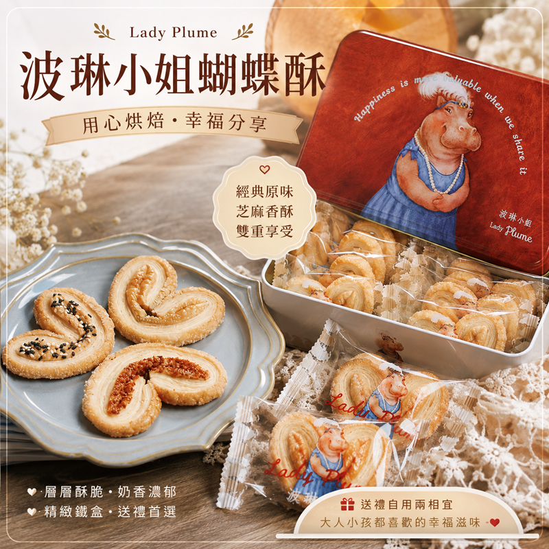 嘟嘟七恰團購