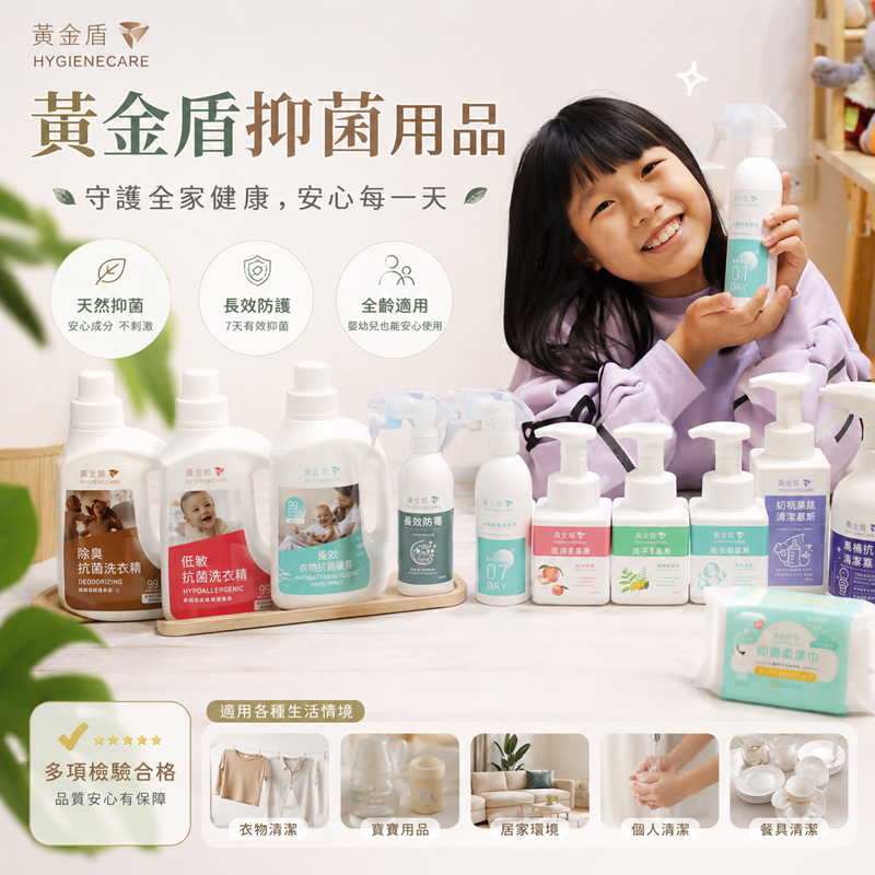 嘟嘟七恰團購