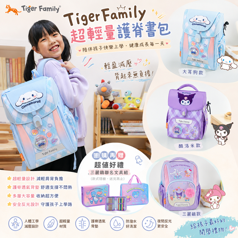 嘟嘟七恰團購