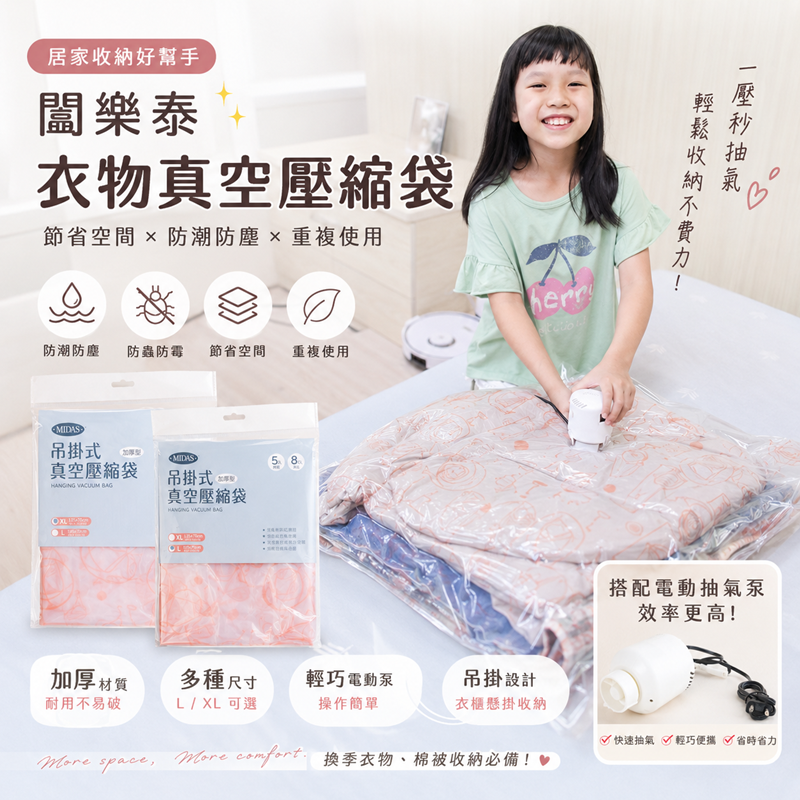 嘟嘟七恰團購