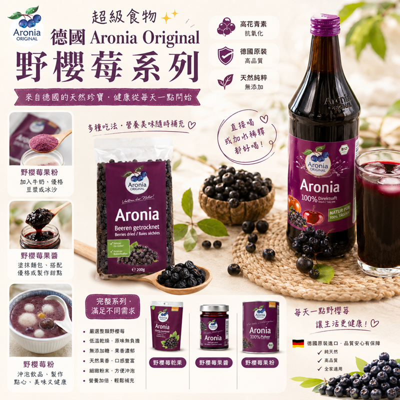 嘟嘟七恰團購