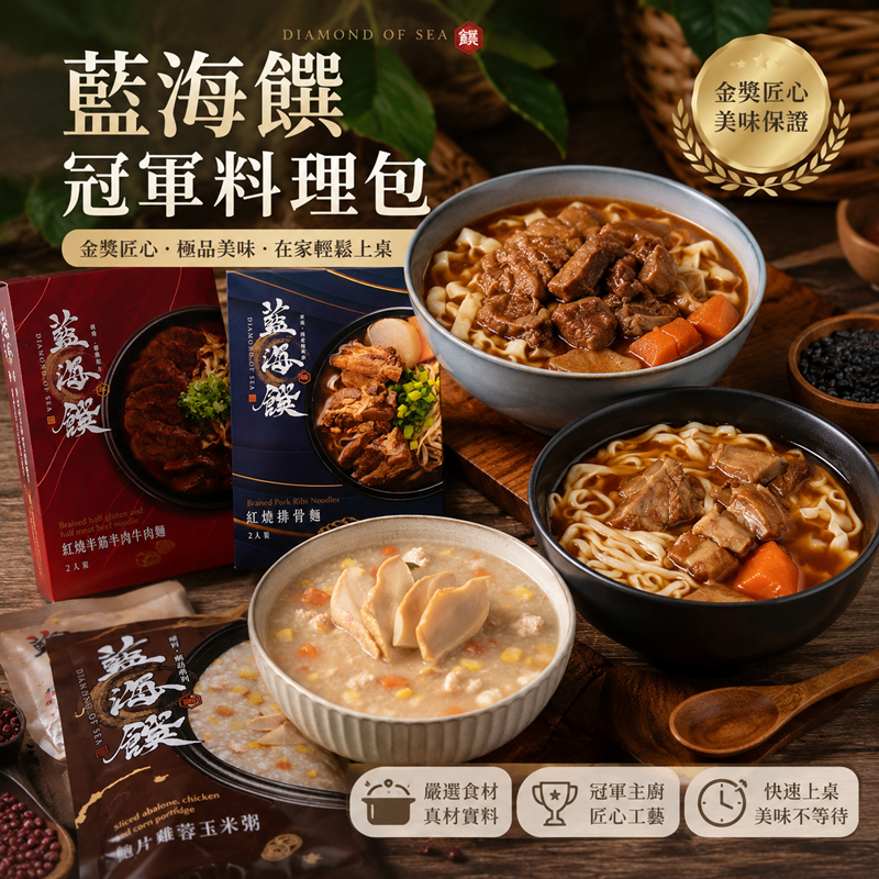 嘟嘟七恰團購