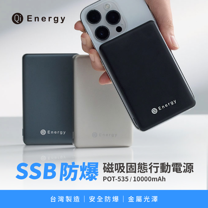 嘟嘟七恰團購