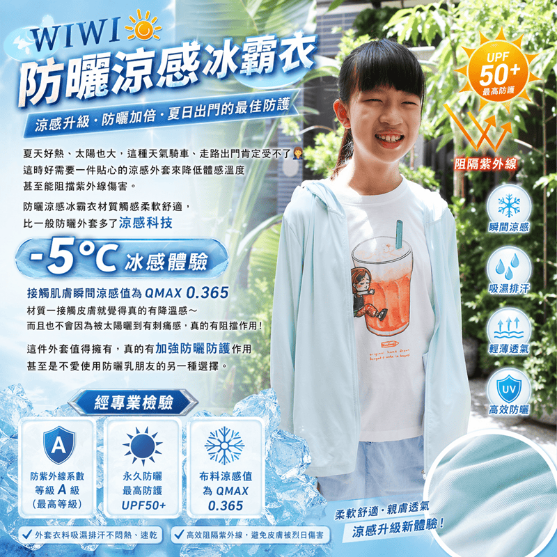 嘟嘟七恰團購