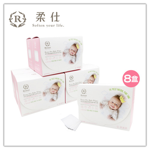 濕紙巾不推薦。柔仕嬰兒紗布毛巾-乾濕兩用,比濕紙巾更好用~沒有防腐劑、螢光劑、寳寳屁屁從此無負擔