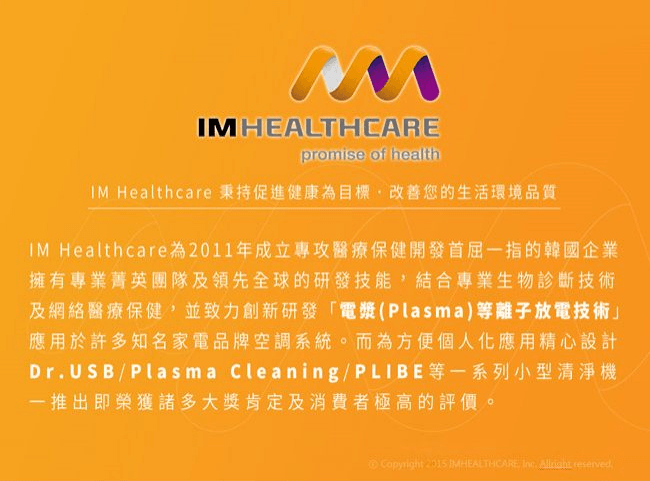 PLIBE可攜式空氣淨化機 寶寶到哪裡就保護到哪裡的守護好物~