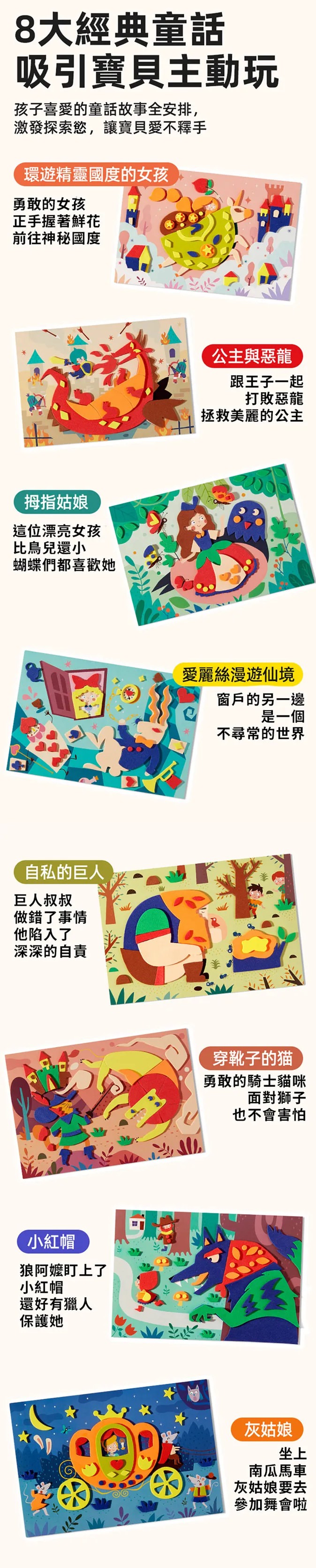 【團購】Mideer 新品篇 :磁性積木、拼圖、桌遊和畫畫作品