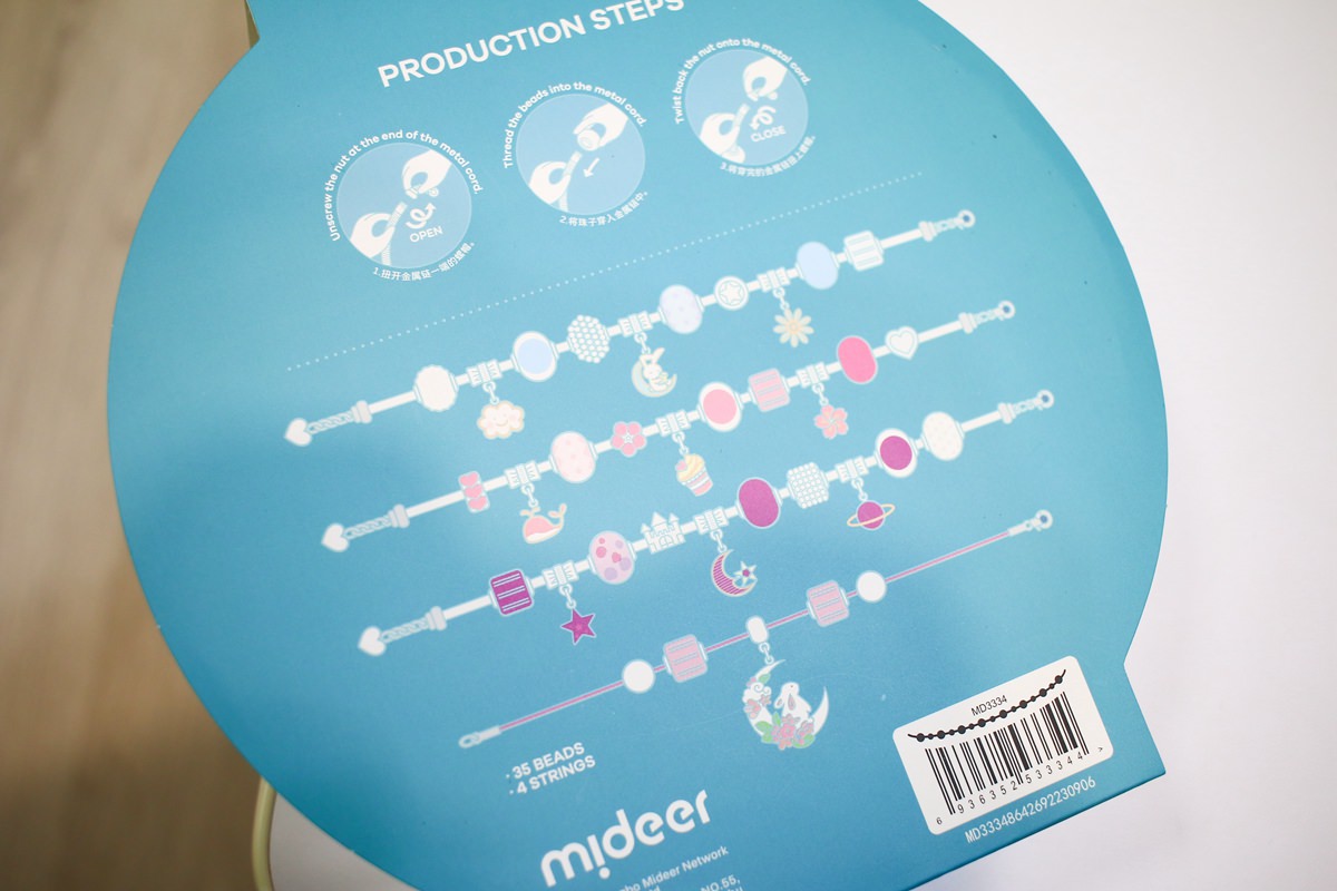 【團購】Mideer 新品篇 :磁性積木、拼圖、桌遊和畫畫作品