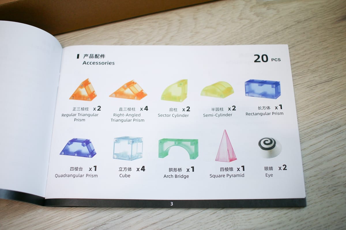 【團購】Mideer 新品篇 :磁性積木、拼圖、桌遊和畫畫作品