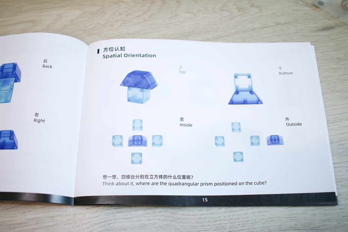 【團購】Mideer 新品篇 :磁性積木、拼圖、桌遊和畫畫作品