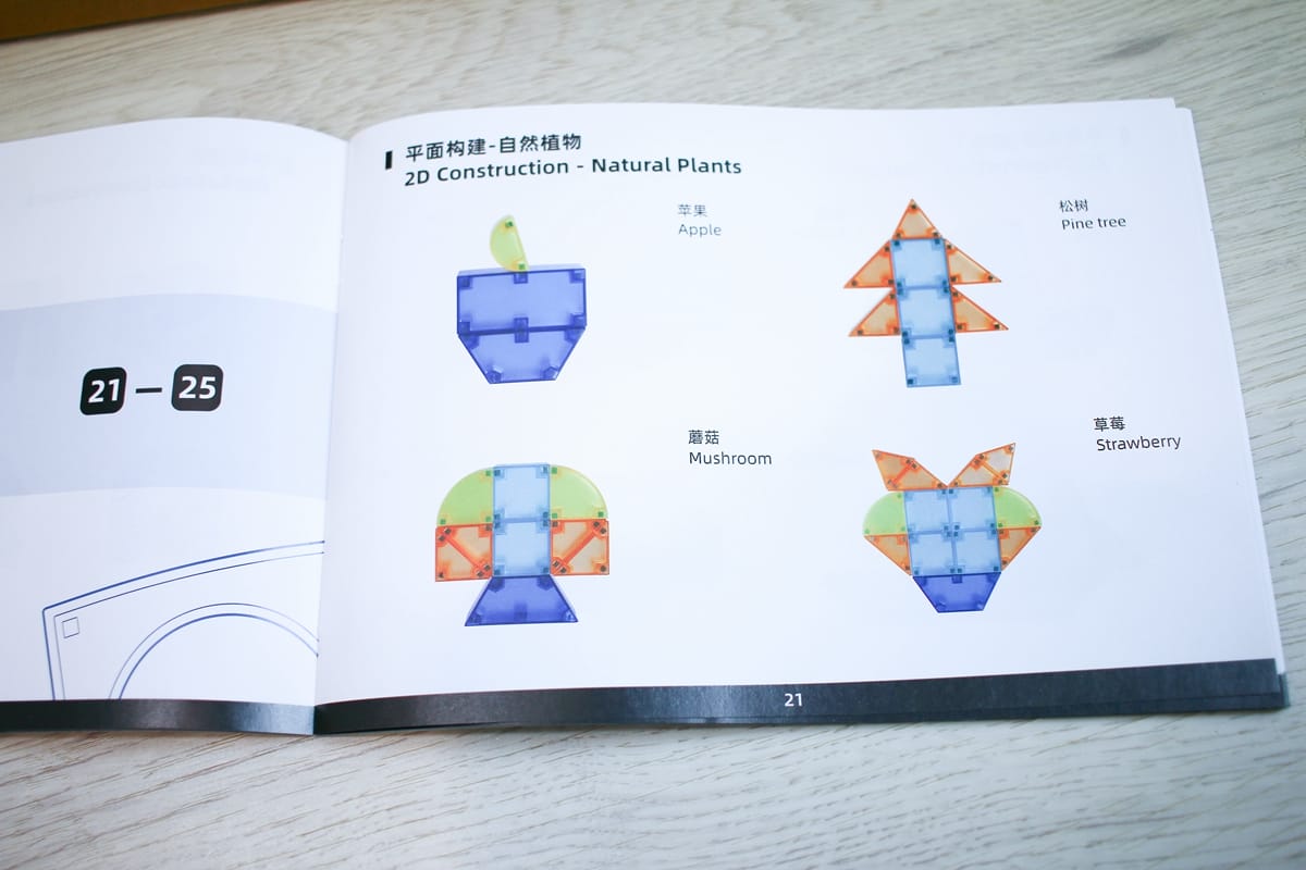 【團購】Mideer 新品篇 :磁性積木、拼圖、桌遊和畫畫作品