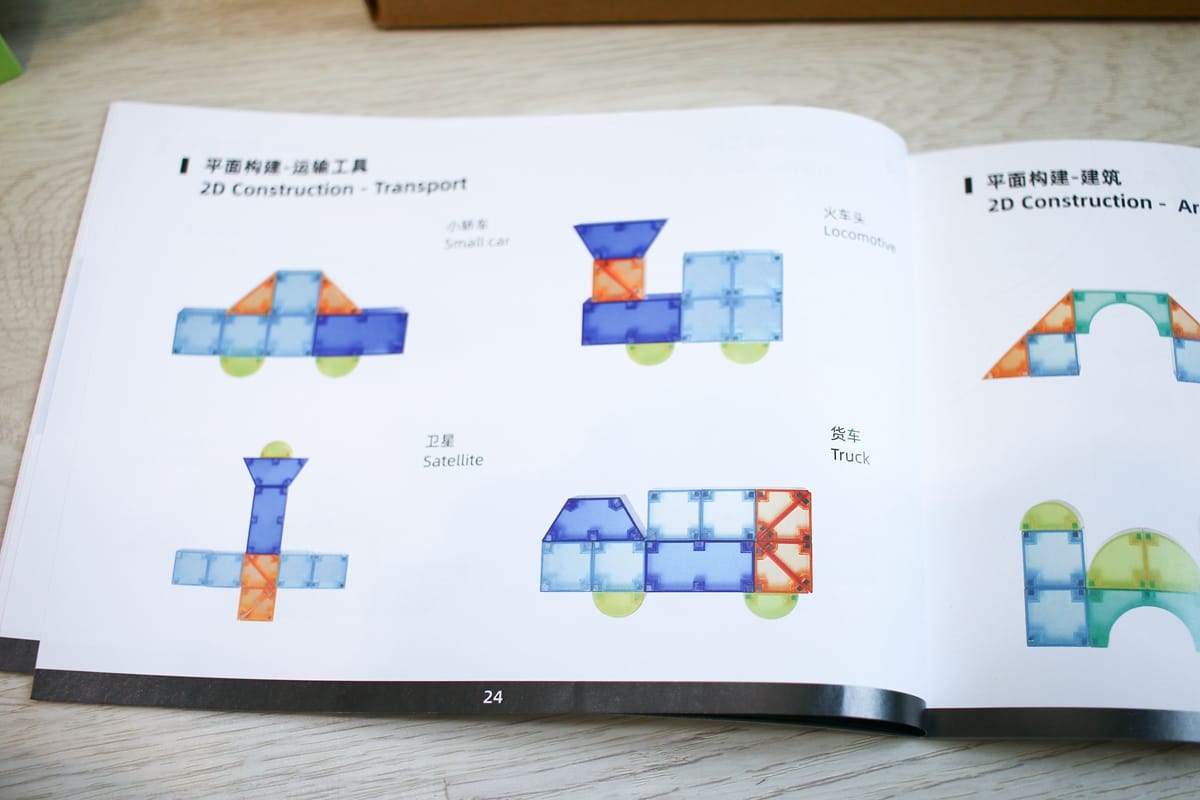 【團購】Mideer 新品篇 :磁性積木、拼圖、桌遊和畫畫作品