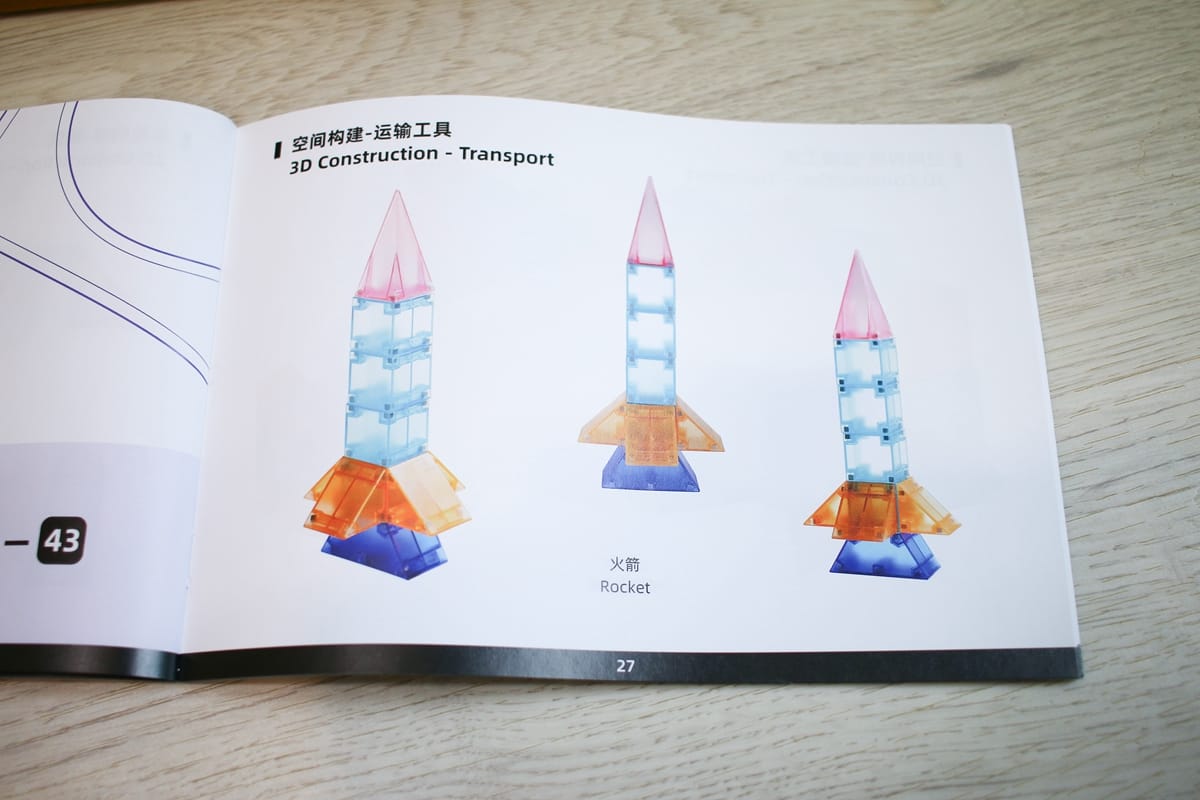 【團購】Mideer 新品篇 :磁性積木、拼圖、桌遊和畫畫作品