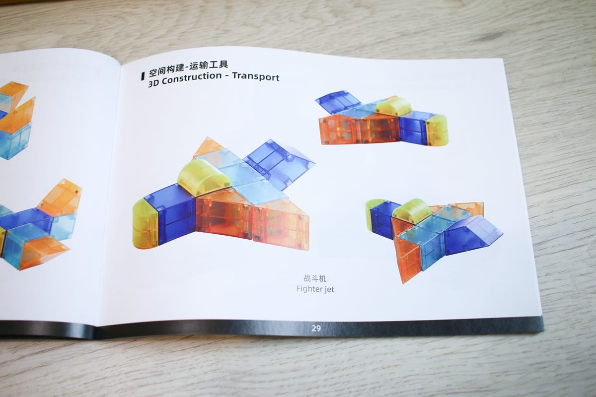 【團購】Mideer 新品篇 :磁性積木、拼圖、桌遊和畫畫作品