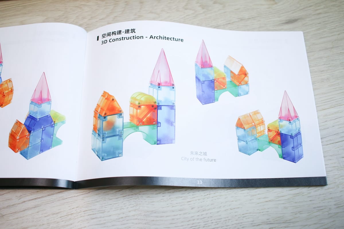 【團購】Mideer 新品篇 :磁性積木、拼圖、桌遊和畫畫作品