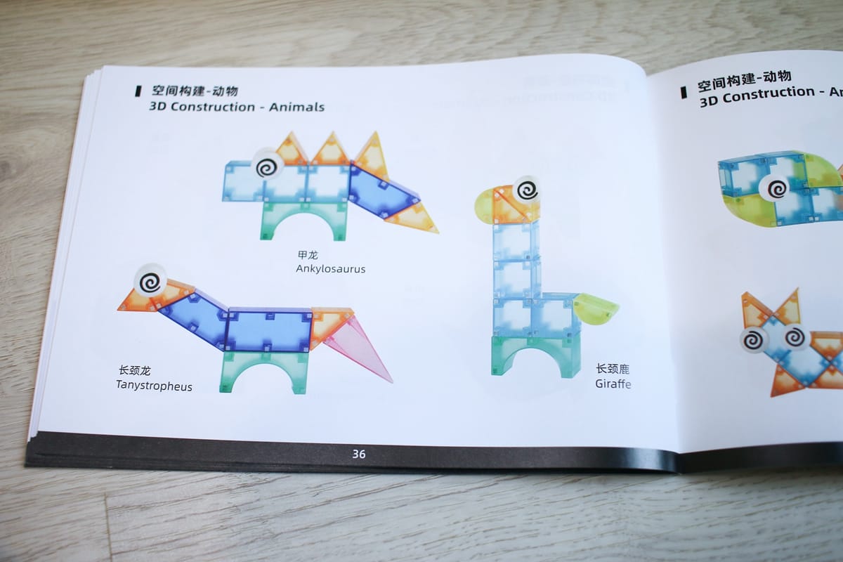 【團購】Mideer 新品篇 :磁性積木、拼圖、桌遊和畫畫作品