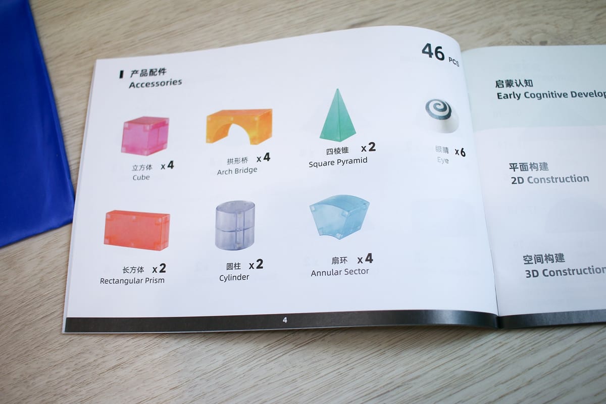 【團購】Mideer 新品篇 :磁性積木、拼圖、桌遊和畫畫作品