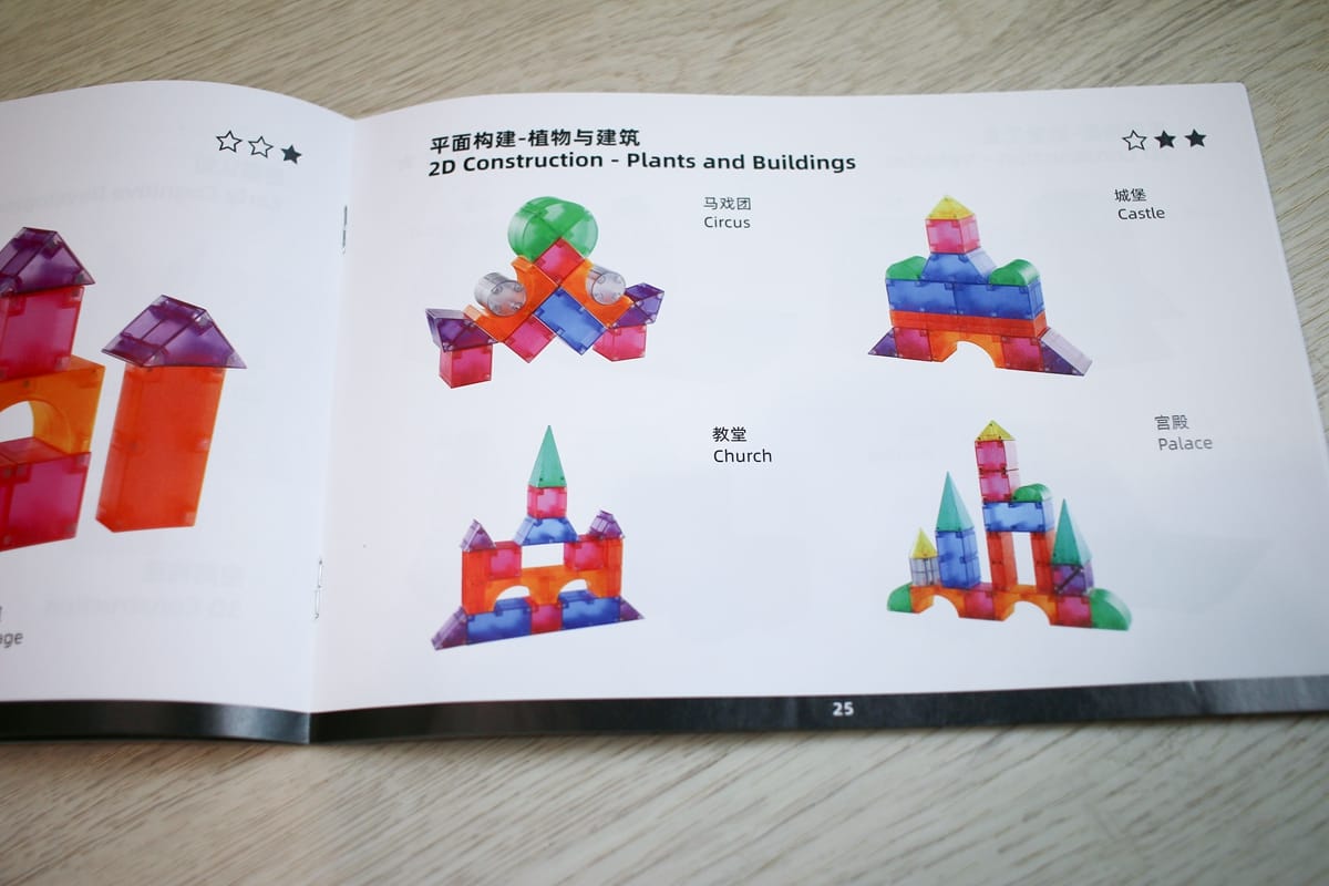 【團購】Mideer 新品篇 :磁性積木、拼圖、桌遊和畫畫作品