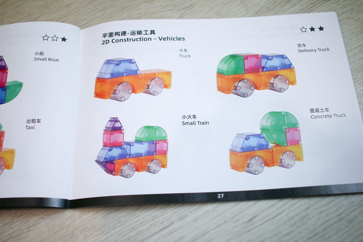【團購】Mideer 新品篇 :磁性積木、拼圖、桌遊和畫畫作品
