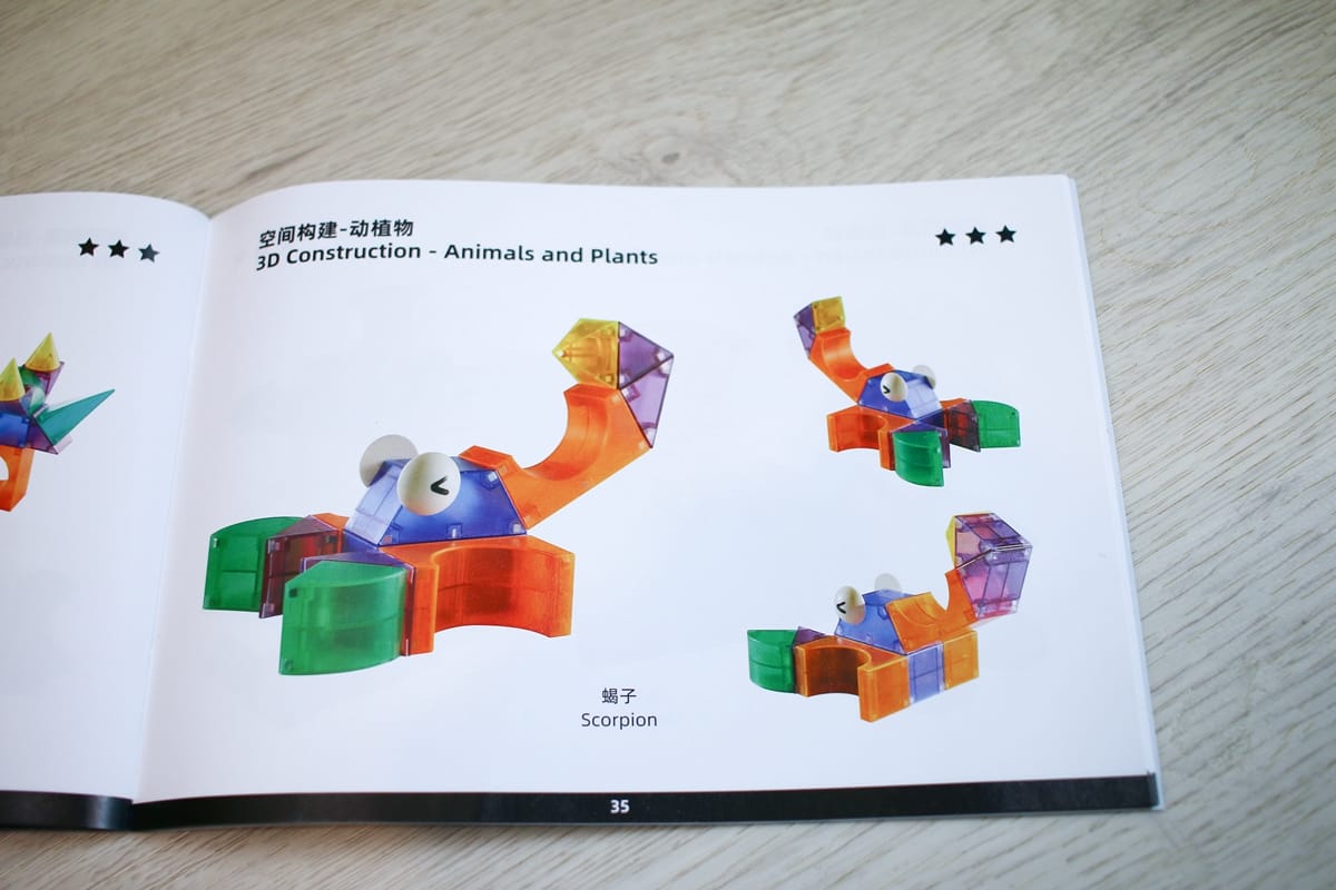 【團購】Mideer 新品篇 :磁性積木、拼圖、桌遊和畫畫作品