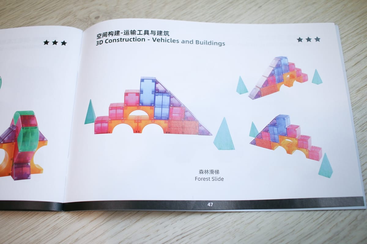 【團購】Mideer 新品篇 :磁性積木、拼圖、桌遊和畫畫作品