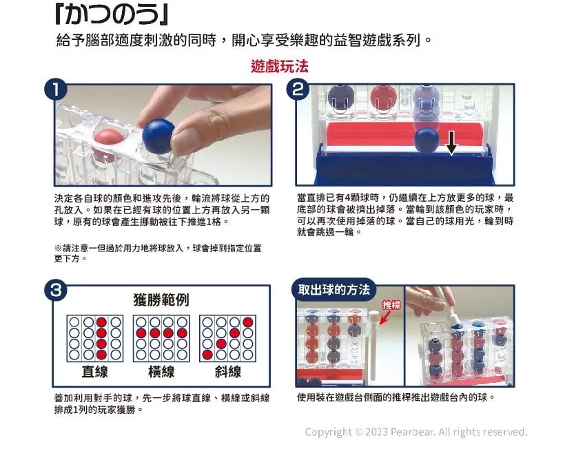 HANAYAMA 超好玩的益智桌遊遊戲，讓孩子在遊戲中培養邏輯思考與推理、分析能力