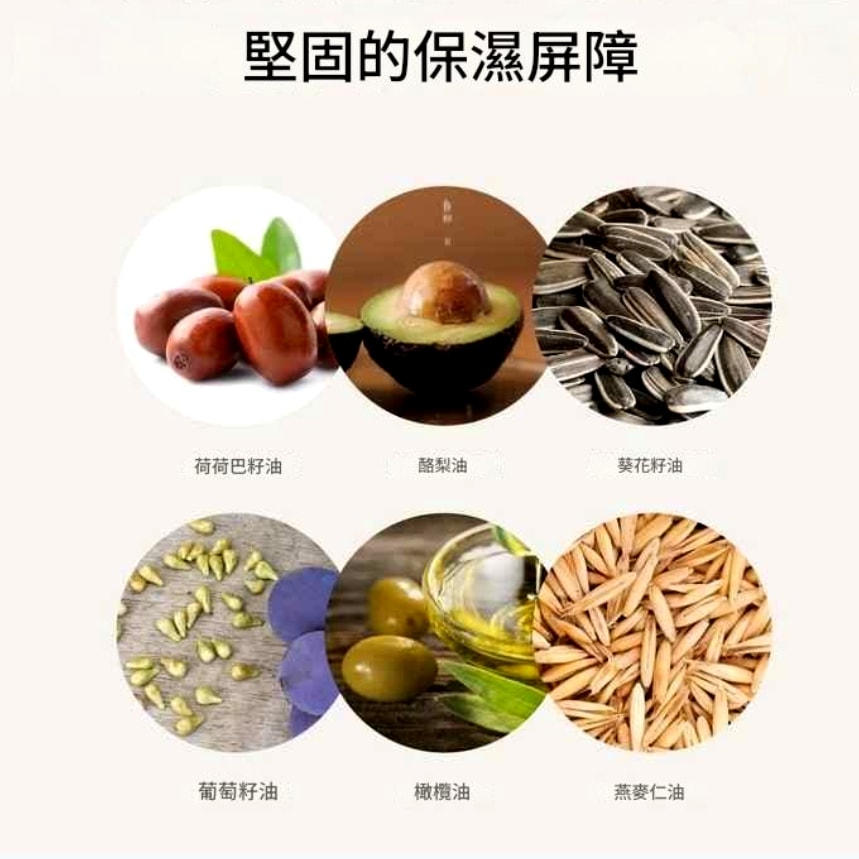 【團購】韓國Mongdies 神經醯胺乳液x防曬 溫和、保濕效果好,敏感皮膚也適用 - 第73張圖 【團購】韓國Mongdies 神經醯胺乳液x防曬 溫和、保濕效果好,敏感皮膚也適用