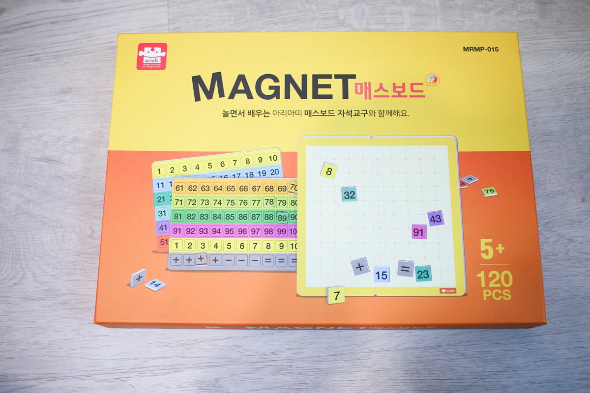 Ariati 磁性遊戲  趣味與益智兼具的教育玩具