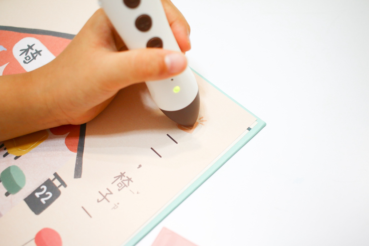 KIDSREAD點讀筆 小康軒點讀館ㄅㄆㄇ商店街注音學習套裝(初階) - 第11張圖 KIDSREAD點讀筆 小康軒點讀館ㄅㄆㄇ商店街注音學習套裝(初階)