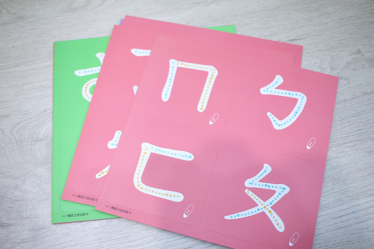 KIDSREAD點讀筆 小康軒點讀館ㄅㄆㄇ商店街注音學習套裝(初階) - 第15張圖 KIDSREAD點讀筆 小康軒點讀館ㄅㄆㄇ商店街注音學習套裝(初階)